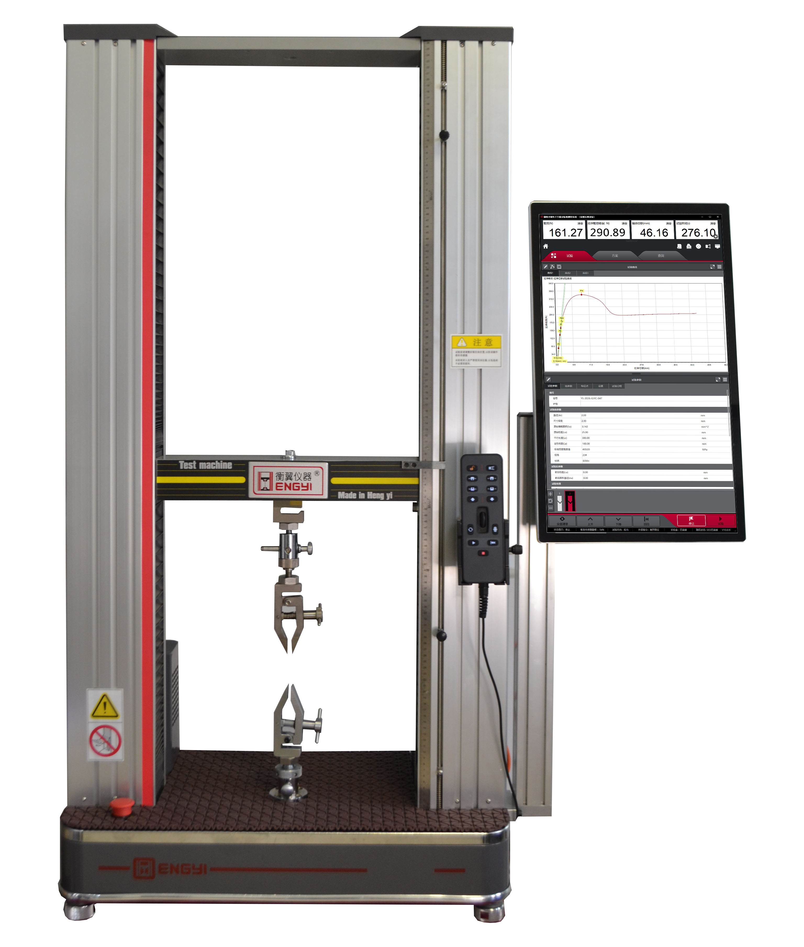 衡翼新品發(fā)布----國(guó)產(chǎn)超大豎式觸屏<a class=