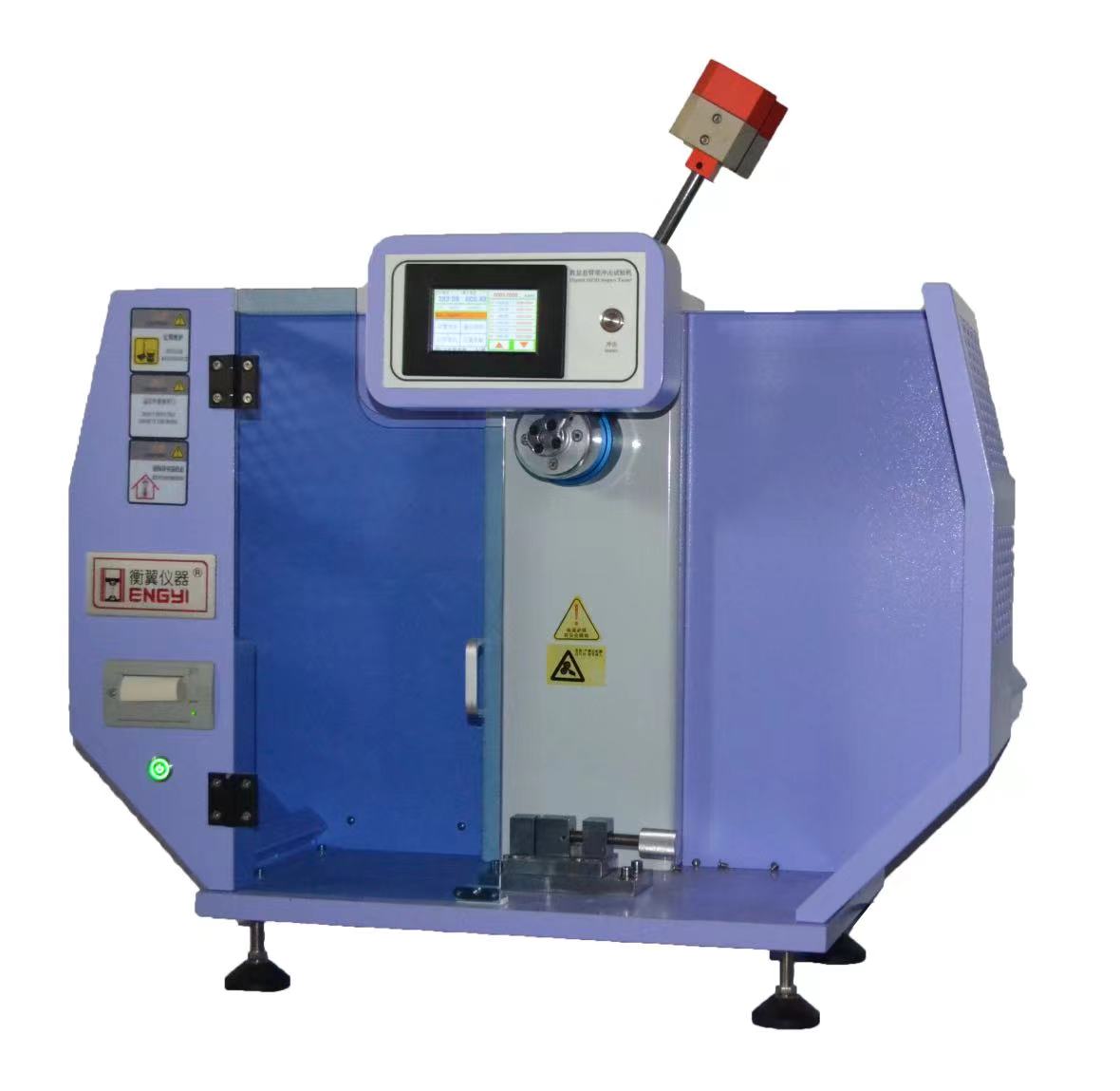 非金屬材料簡懸組合沖擊試驗機